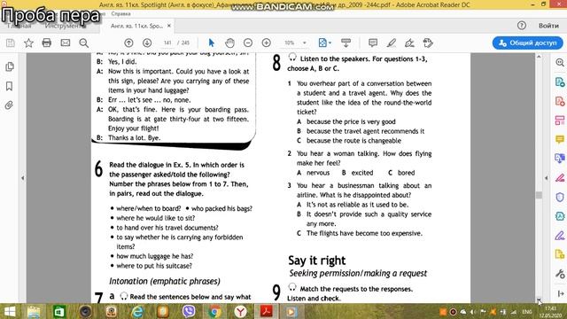 Spotlight 11 Modul 8b p3 смотреть онлайн
