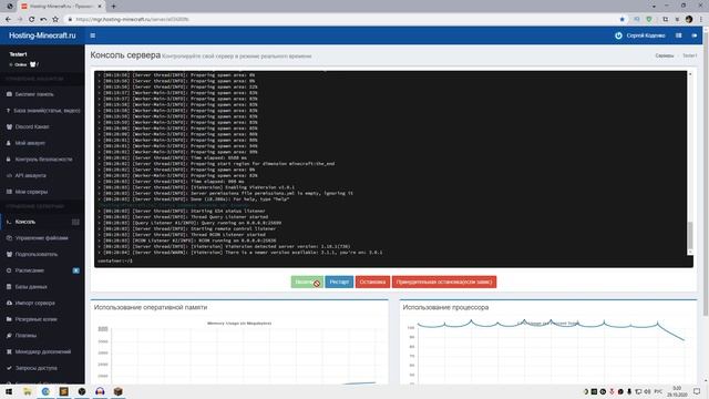 Как играть в Майнкрафт с разных версий? Как заходить на сервер Minecraft с любых версий? смотреть онлайн
