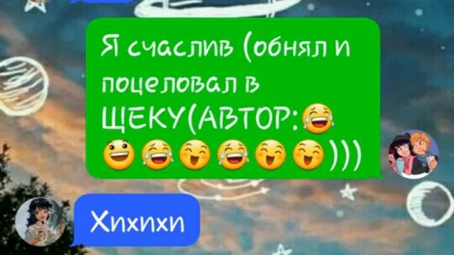 Переписка 5 часть "Леди Кошка и Мистер Баг" смотреть онлайн