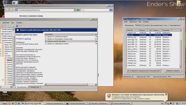 The Winlocker challenge [Viewer-Made Malware #1] смотреть онлайн