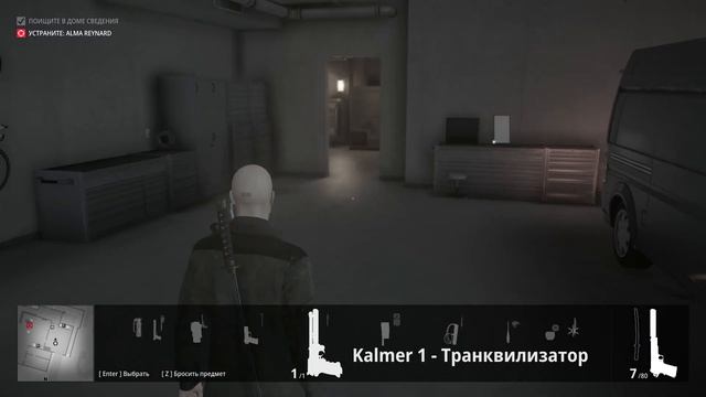 HITMAN 2-Первый взгляд на игру!) смотреть онлайн