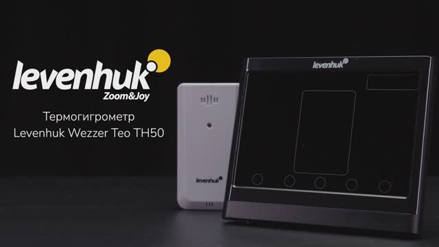 Термогигрометр Levenhuk Wezzer Teo TH50 | Четыре глаза – имиджевое видео смотреть онлайн