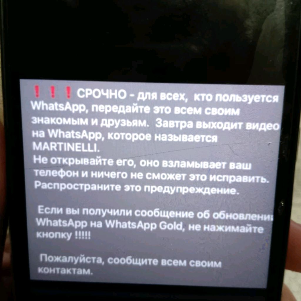 сходка смотреть онлайн