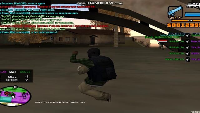 Bandicam 2024-12-27 17-02-03-692