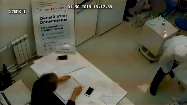 Олимпиада - Я профессионал (Стоматология) Камера 3 смотреть онлайн