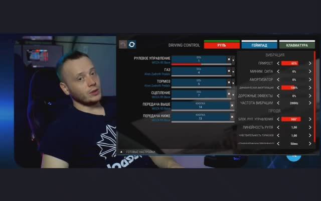Как начать играть в ACC diagnozt смотреть онлайн