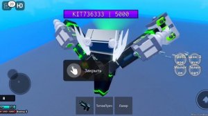 Как получить Титана тесла мена (тутор) super box siege defense