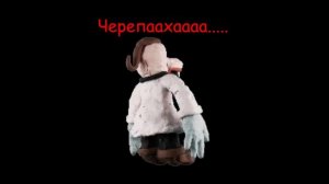 Бета озвучка Доктора Рефлекса! @DragTors