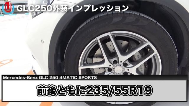 【外装編】GLBの方が良いとかステップ邪魔だとか言うとりますけど‼それでもBenzが大好きです！【ベンツGLC 250 】 смотреть онлайн
