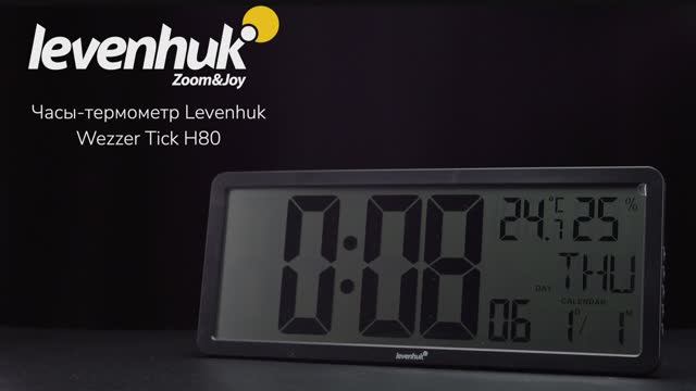 Часы-термометр Levenhuk Wezzer Tick H80 | Четыре глаза – имиджевое видео смотреть онлайн