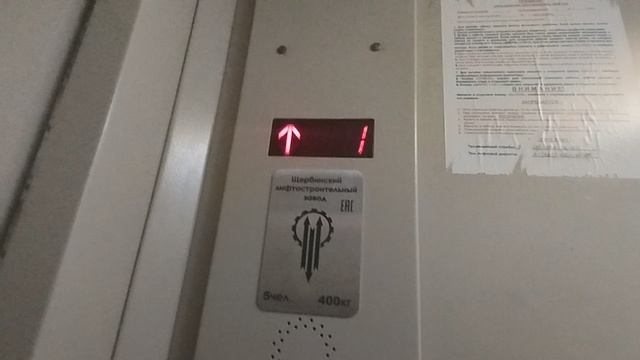 говорящие лифты щлз 2015 смотреть онлайн