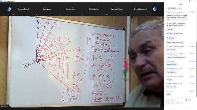 Урок 13, часть 3, от 16.01.21 смотреть онлайн
