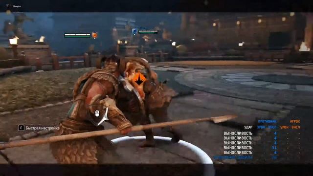 Nivegim учит меня играть в For Honor, часть 24 - Валькирия смотреть онлайн