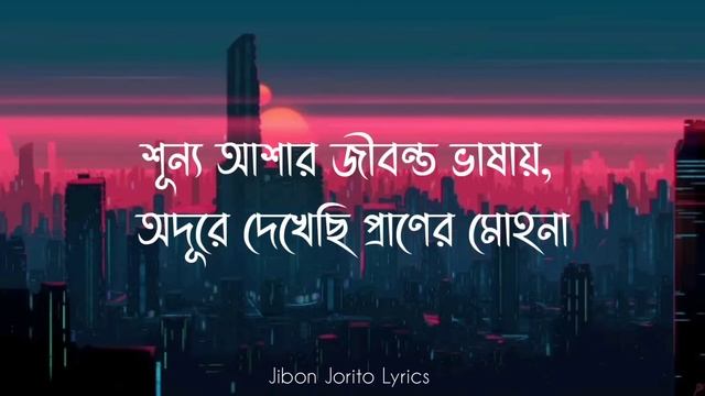 Purnota || পূর্ণতা || Warfaze ||Album: Shotto. смотреть онлайн