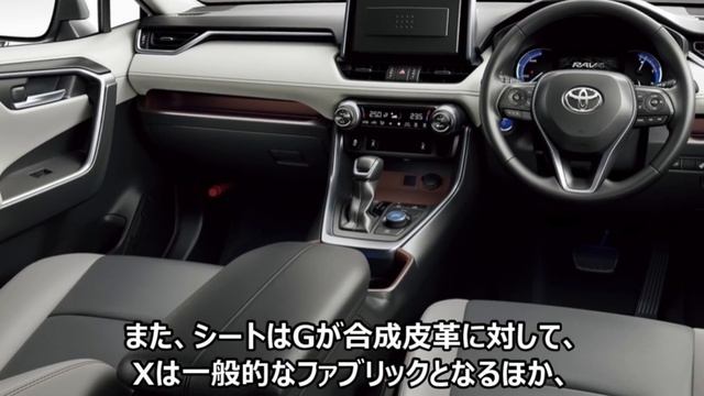 RAV4アドベンチャーとXはどっちがおすすめ？全6グレードの違いを解説！！ смотреть онлайн