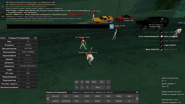 GTA_SA_MP 2024-12-28 00-43-49 смотреть онлайн