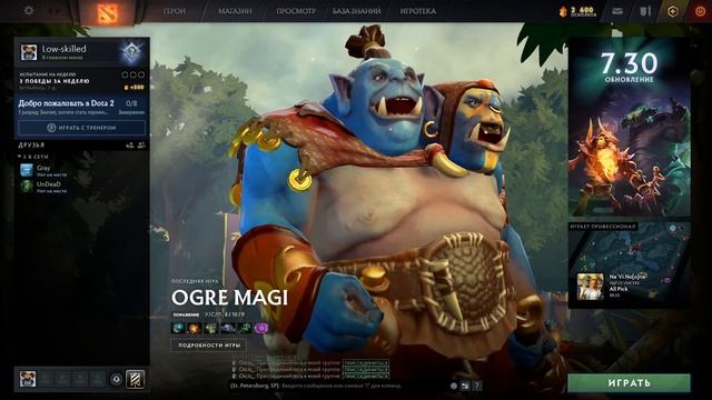 19.08.21 Survival Chaos Devotion 