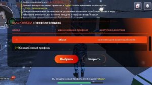 Путь фсин 1 серия в Black Russia