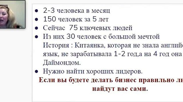 Double Diamond Director за 5 лет!!!