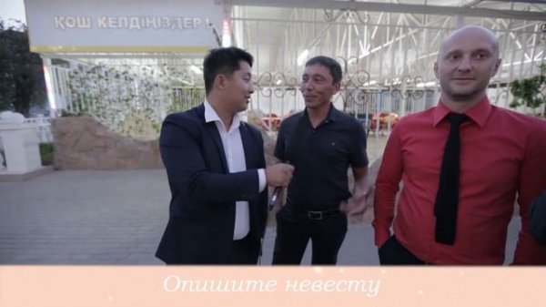 Подставное интервью