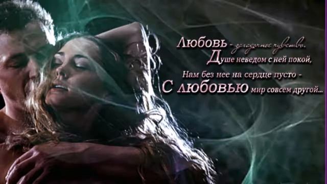ШАЛУНЬЯ ОСЕНЬ_ВЛАДИМИР АЛМАЗОВ смотреть онлайн