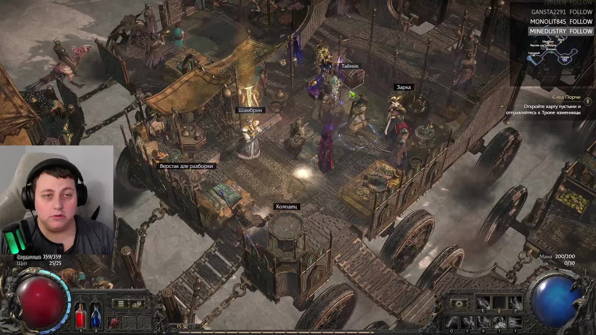 PoE 2 ➤ Жаркие бои с луком. смотреть онлайн