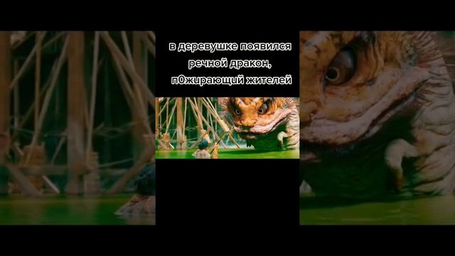 Фильм: Путешествие на запад (2013) смотреть онлайн