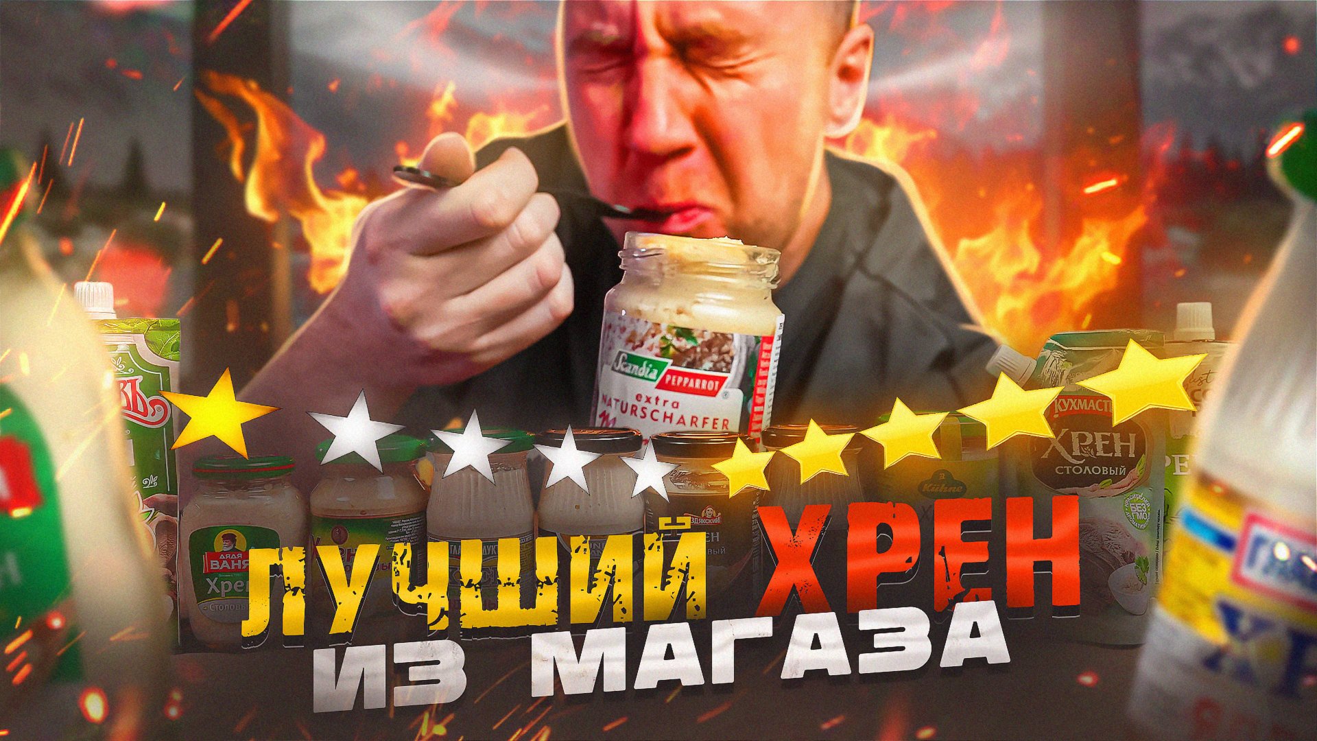 11 ОСТРЫХ БАНОК С ХРЕНОМ | 2024 🤬🤬🤬 ХРЕНОВО КОНЕЧНО! смотреть онлайн