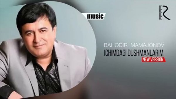 Bahodir Mamajonov - Ichimdagi dushmanlarim | Баходир Мамажонов - Ичимдаги душманларим (AUDIO)