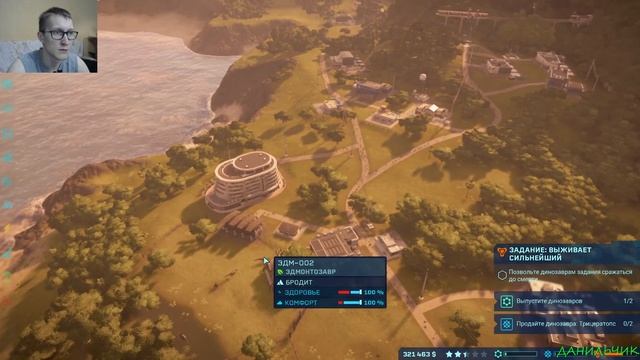 Jurassic World Evolution #12 Велоцираптор vs Дилофозавра смотреть онлайн
