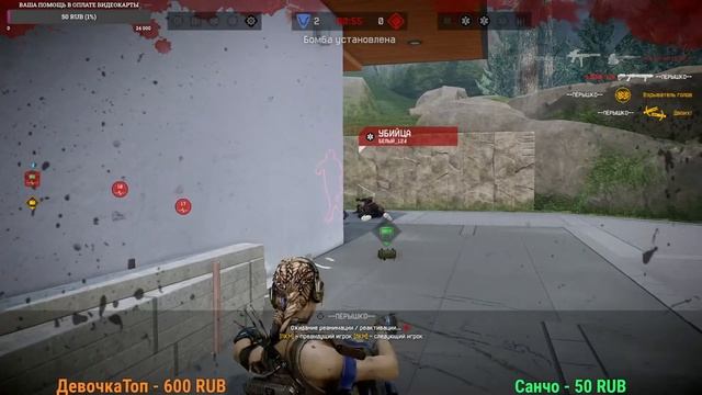 Warface | Стрим 2022.09.23.| #warface #игра #стрим