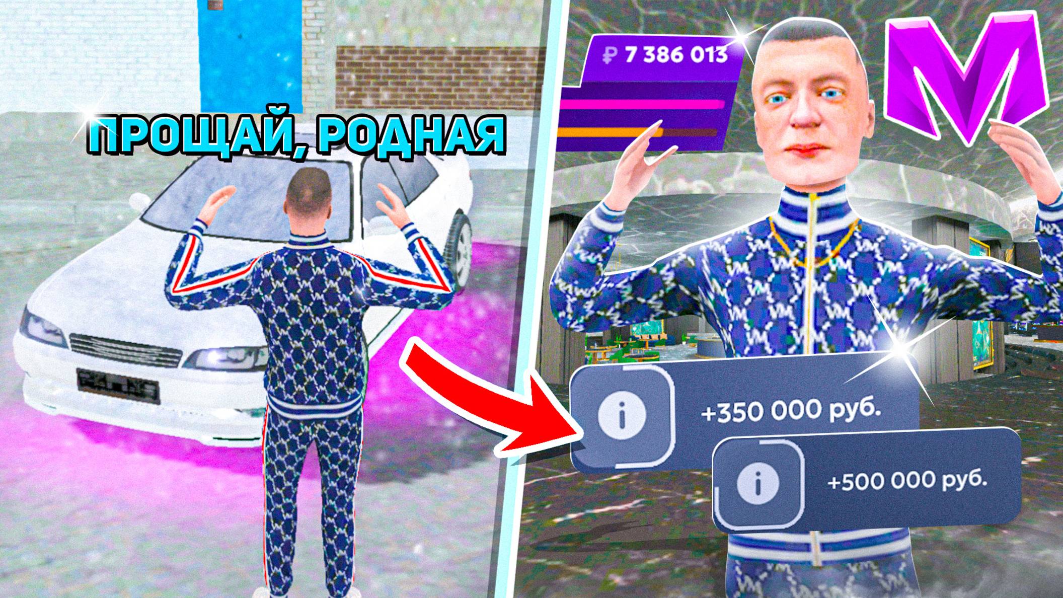 ПРОДАЛ МАРК И ПОШЕЛ В КАЗИНО на МАТРЕШКА РП | ЗАРАБОТАЛ МИЛЛИОН в CRMP MOBILE? ЛУЧШИЕ СОВЕТЫ! смотреть онлайн