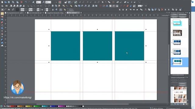 Инста триптих| Как установить фон на 6 квадратов|В программе Xara Photo Graphic Designer