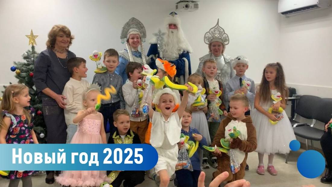 Новый год  в Талант клуб 2024