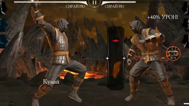 Mortal Kombat) смотреть онлайн