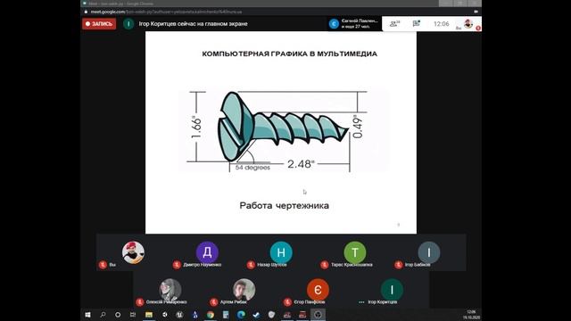 БТМ [19/10] Лекция 4 смотреть онлайн