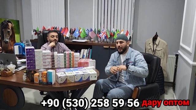 ШАРТ НОМА БО МАРДУМИ ИРОН🇮🇷 ДАР ТУРЦИЯ смотреть онлайн