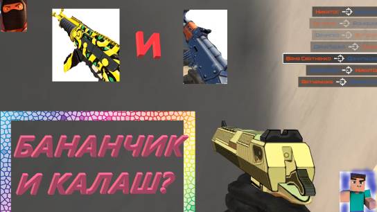 ПОДДЕЛОЧКА НА KC-KC Z.*НОВОГОДНИЙ ВЫПУСК*№1 смотреть онлайн