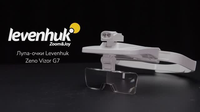 Лупа-очки Levenhuk Zeno Vizor G7 | Четыре глаза – имиджевое видео смотреть онлайн