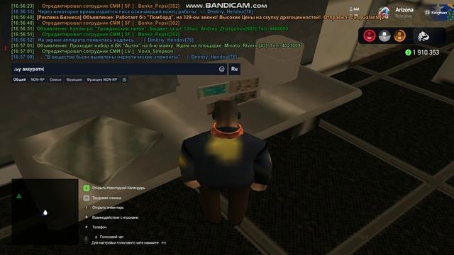 bandicam 2024-12-27 16-52-18-381 смотреть онлайн