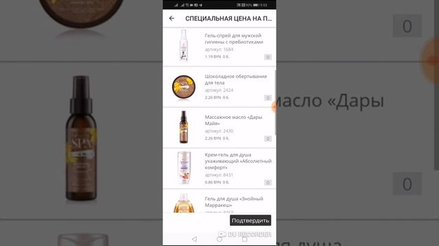 Новая распродажа фаберл по срокам годности ⭐июль! Заходим в личный кабинет ▶️▶️▶️смотрим, выбираем! смотреть онлайн