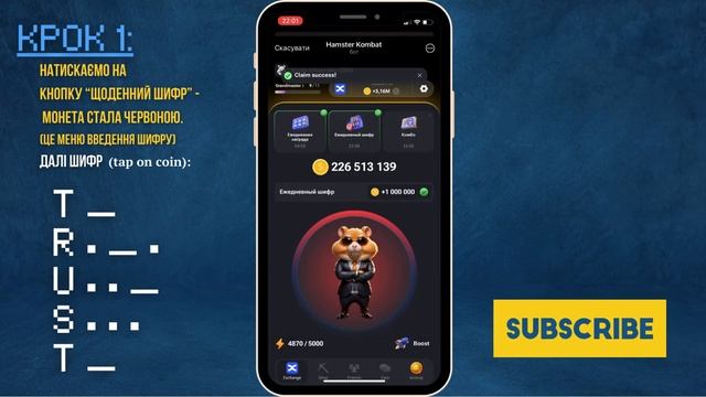 Азбука морзе 13 - 14 липня код в Hamster Kombat / On July 13 - 14 the morse code in Hamster Kombat смотреть онлайн