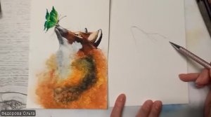 Акварель. Этюд с лисичкой