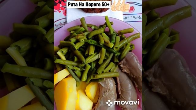 СЫТНЫЙ ПП ОБЕД || ЧТО НАШЛА,ТО И СЪЕЛА: СТРУЧКОВАЯ ФАСОЛЬ,КАРТОФЕЛЬ И УТИНЫЕ ШЕЙКИ смотреть онлайн