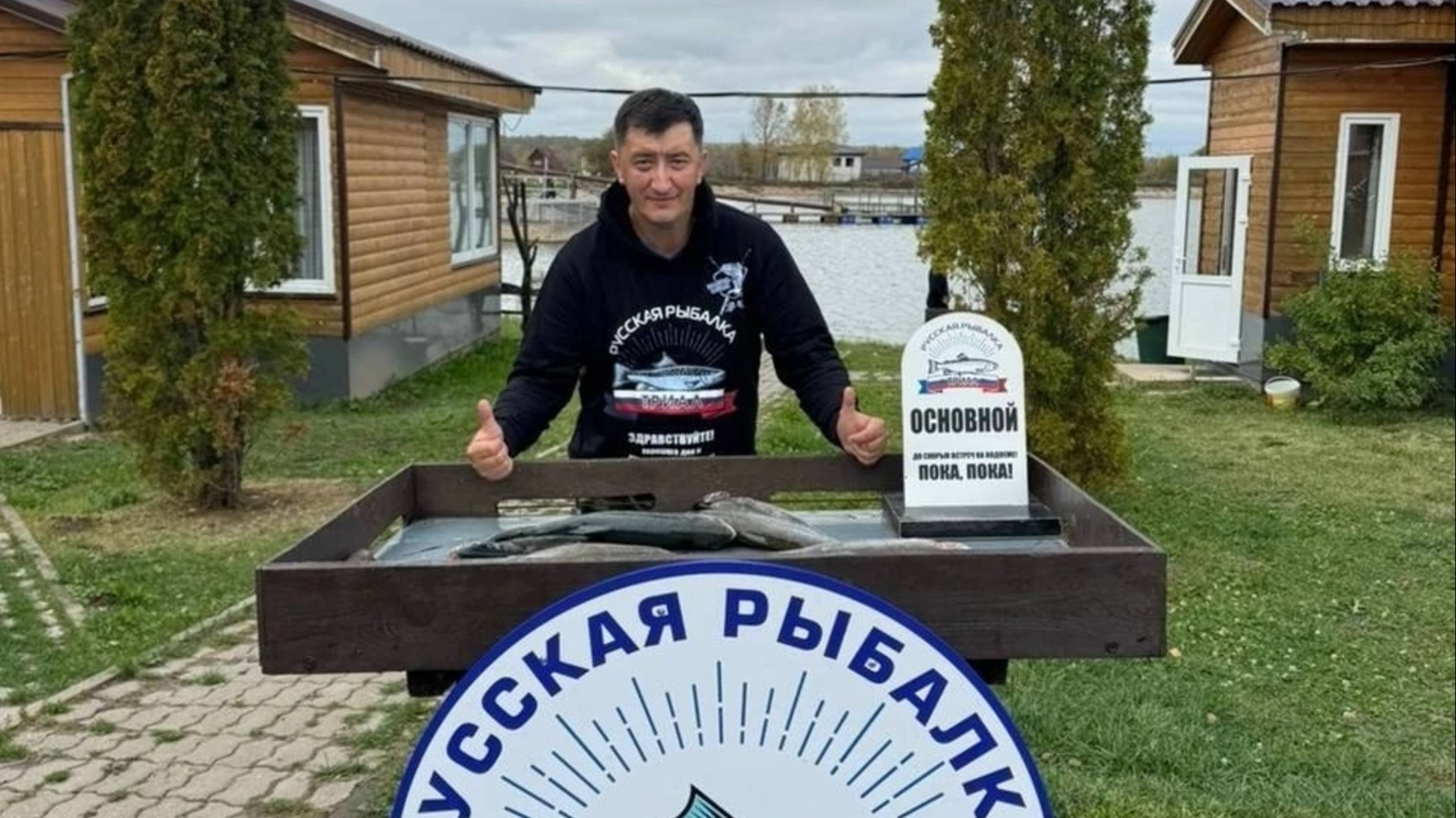 БОМБАРДА РУЛИТ! ОТКРЫТИЕ ФОРЕЛЕВОГО СЕЗОНА 04.10.24! ОСНОВНОЙ ВОДОЁМ! ТРИАЛ РУССКАЯ РЫБАЛКА! смотреть онлайн