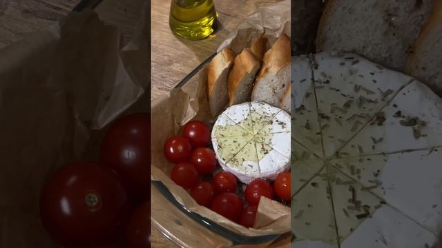 Очень вкусный ужин 🍽️ правда надо выпекать меньше по времени. У меня сыр бри, выпекала 15 минут смотреть онлайн