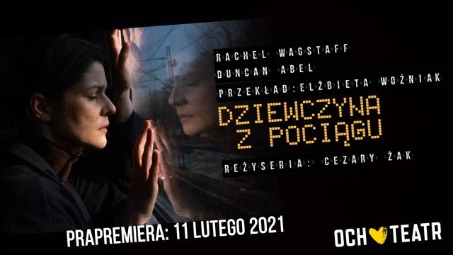 DZIEWCZYNA Z POCIĄGU I teaser смотреть онлайн