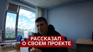 Интервью интернет изданию "Миллиард.Татар"