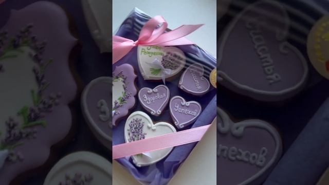 🥳Набор пряников ко дню рождения!🥳 #new #like #handmade #пряники #shortvideo #live #айсинг #food смотреть онлайн