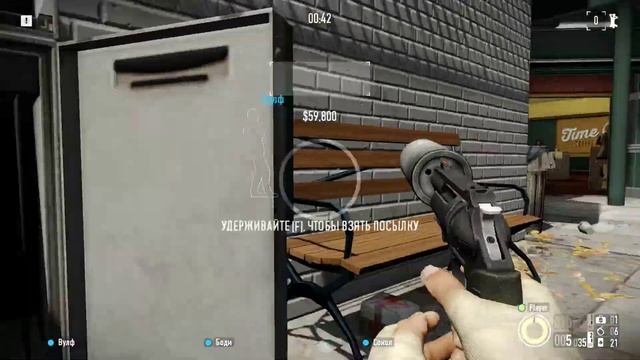 ЧЕТЫРЕ МАГАЗИНА! Лучшее прохождение сюжета PAYDAY 2 по-стелсу без комментариев! смотреть онлайн